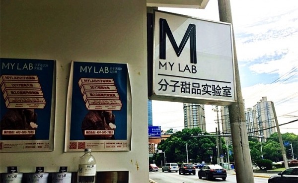 天气这么热还不来个清爽的冰淇淋,这么热的天唯有冰淇淋不可辜负