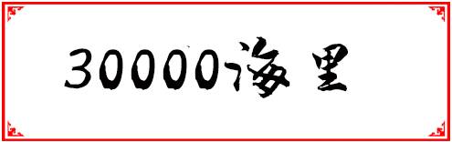 福州人均200元必吃的餐厅,福州性价比最高的十大自助餐