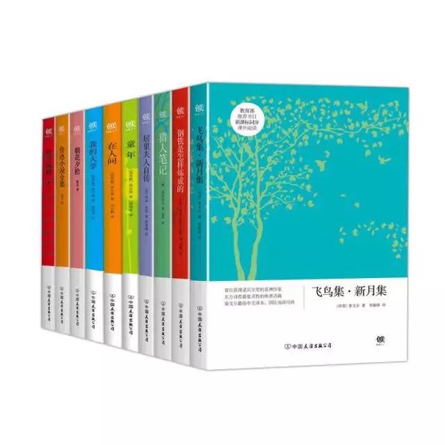 人民日报推荐高中生暑假书单,语文暑假阅读书单推荐