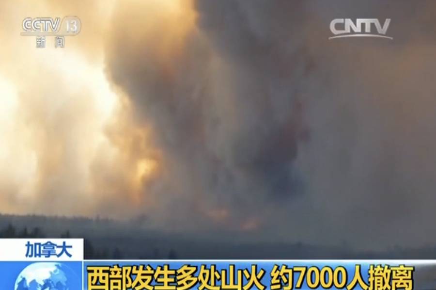 早啊！新闻来了〔2017.07.10〕