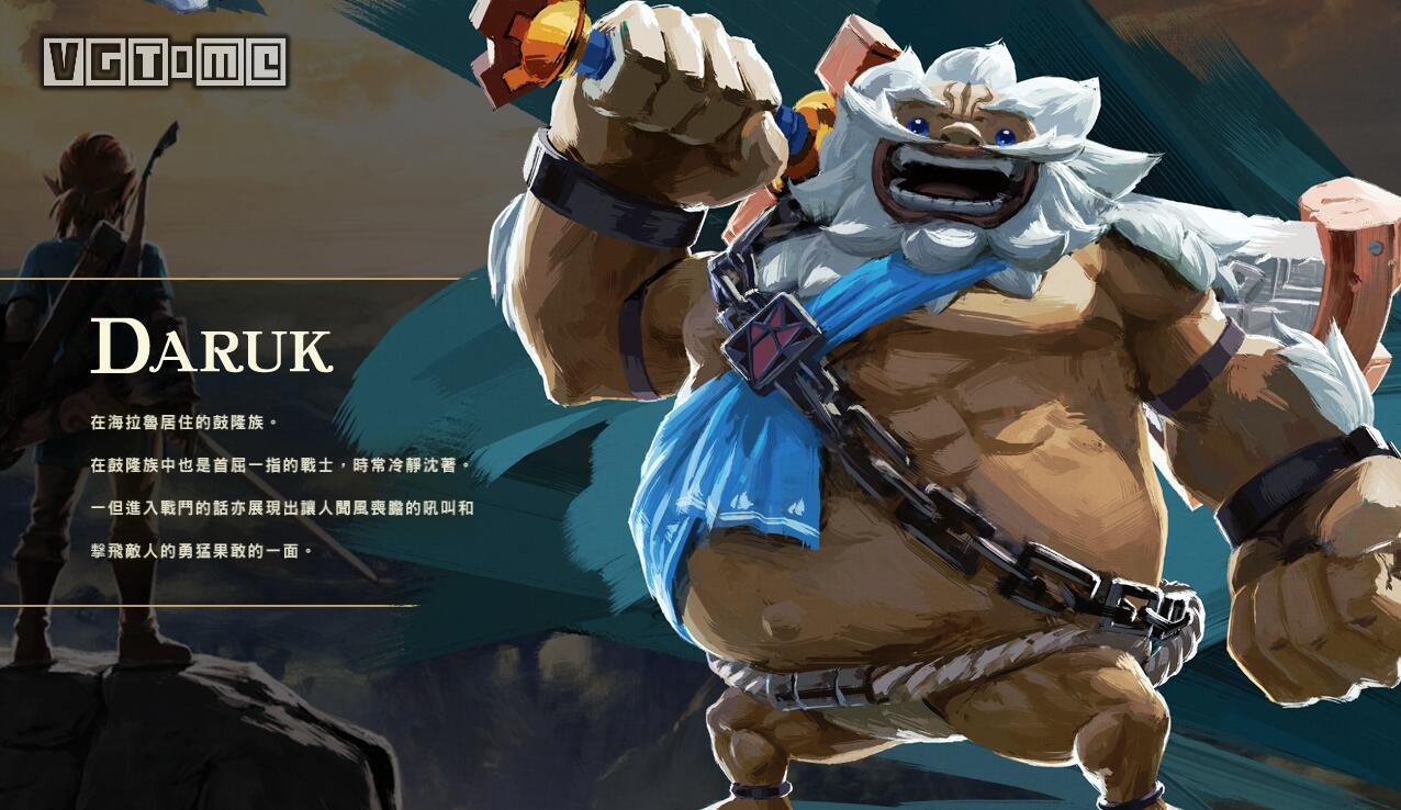 塞尔达传说荒野之息赛车,塞尔达传说荒野之息和原神对比