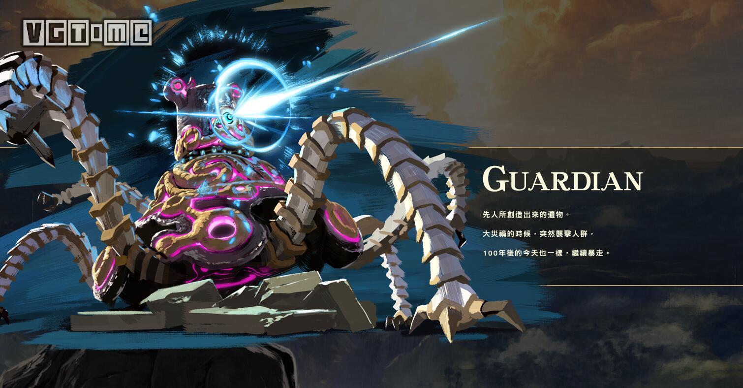 塞尔达传说荒野之息赛车,塞尔达传说荒野之息和原神对比