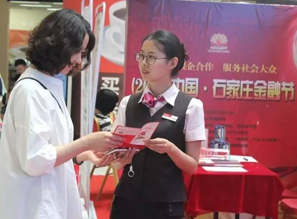 低风险理财产品排行榜前十名,石家庄银行保本理财产品