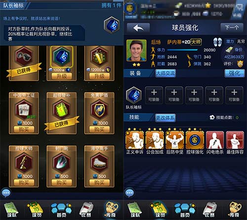 全新国足首发阵容,国足新锋线预赛奇兵