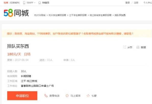 现在网红店套路都这么深吗,你有没有被网红店骗到