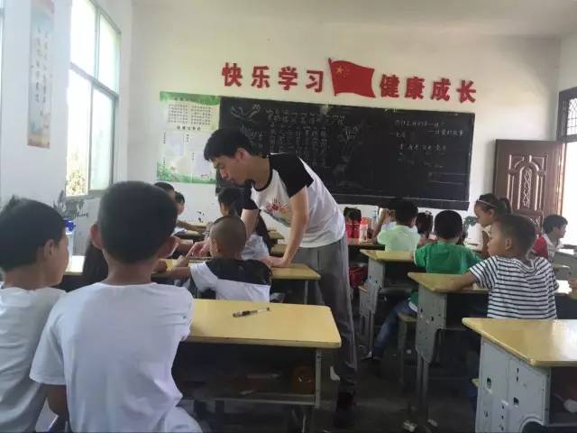 聚爱成行暑期实践队,聚爱成行