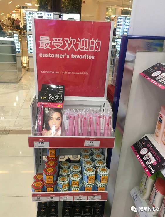 泰国boots购物必买清单攻略,去泰国必买的护肤品推荐