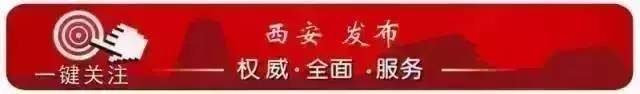 外地户籍在西安办理护照的地方,西安办护照没有预约能办吗