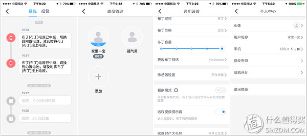 陪聊智能机器人,小精灵智能陪护机器人