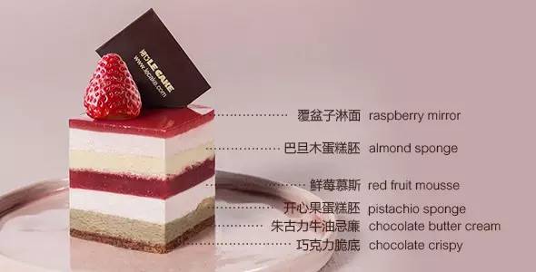 诺心lecake丽水路店,诺心lecake蛋糕团购