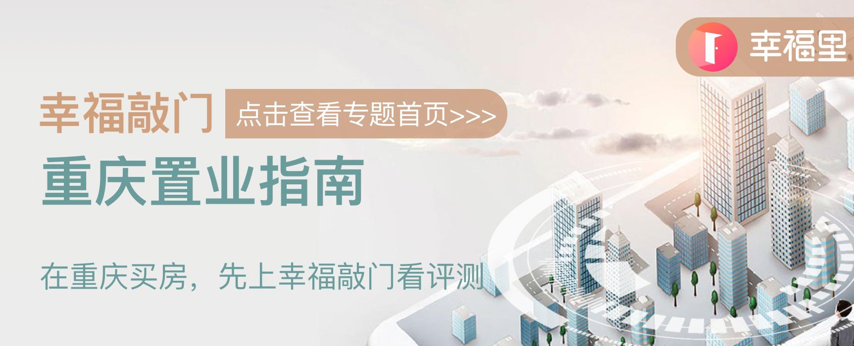 南京江北网红打卡地,重庆江北网红打卡景点有哪些