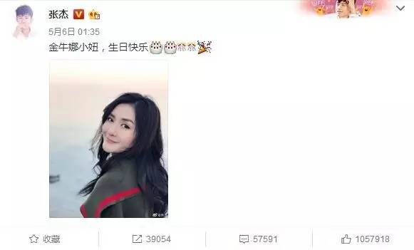 谢娜张杰最新情况,张杰被黑高能版就是爱