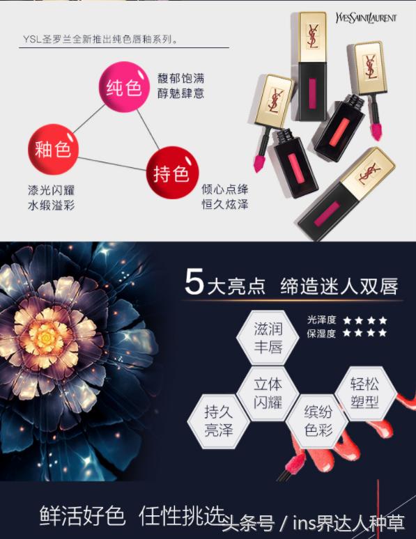 袁姗姗推荐彩妆,袁姗姗用的什么化妆品