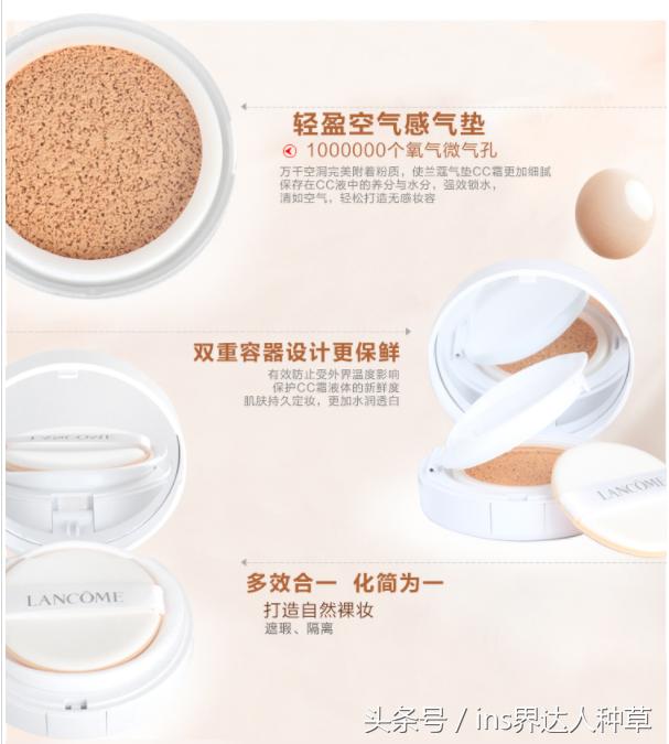 袁姗姗推荐彩妆,袁姗姗的妆容推荐