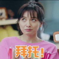 吴昕潘玮柏说奥尼尔,潘玮柏真的很喜欢吴昕吗