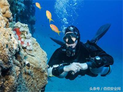 我们在潜水时该注意什么？