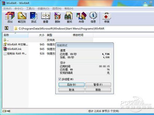 内存条四根4g的好还是两根8g的好,单根8g和双4g对比