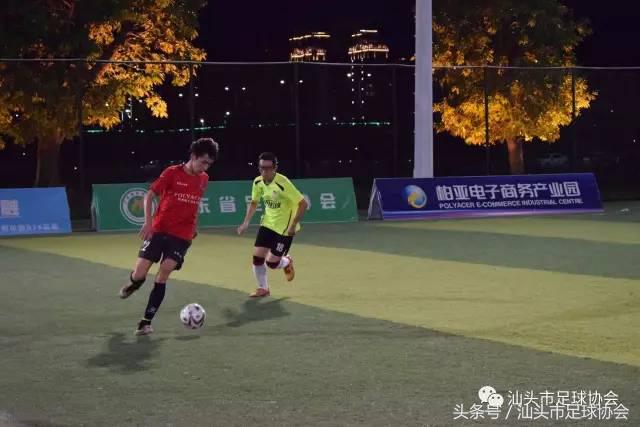 汕头足球赛事2019,2021汕头特色足球联赛赛程