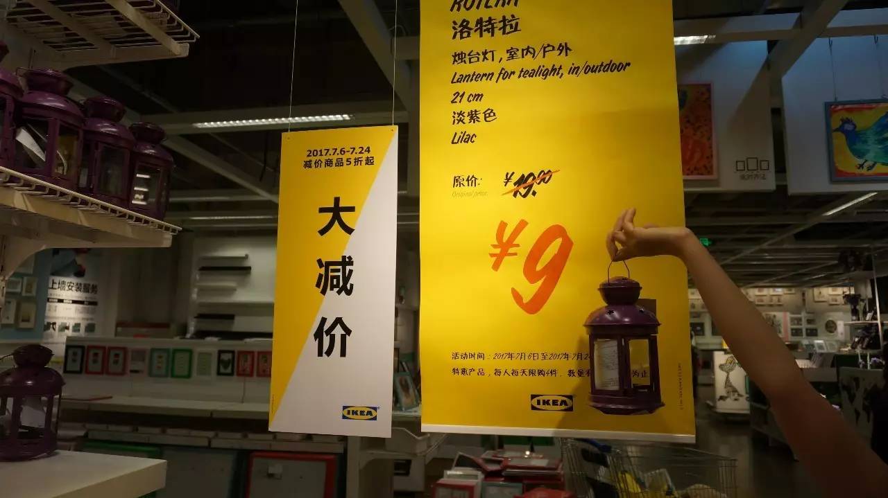 北京宜家值得购买的东西,北京宜家五折大减价2018年