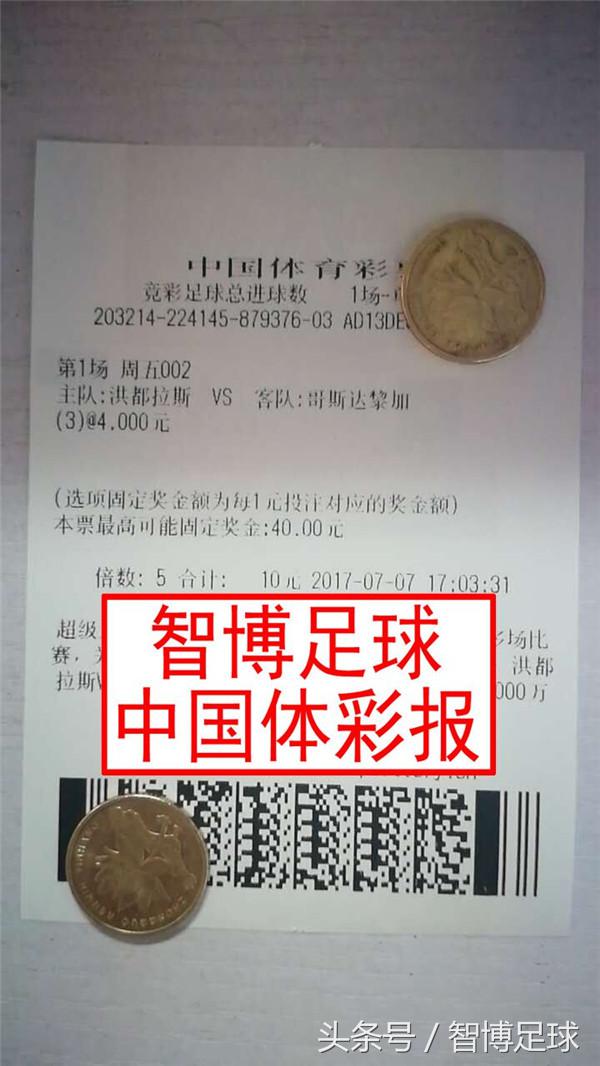 竞彩3场赛事伤停,竞彩单关周日意甲