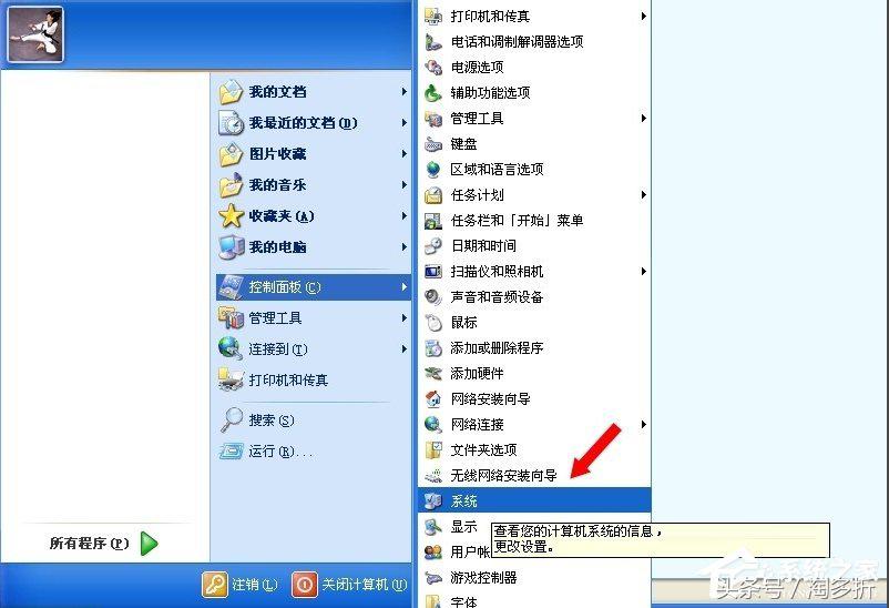windowsxp提示内存不足怎么办,win7提示内存不能为written怎么办