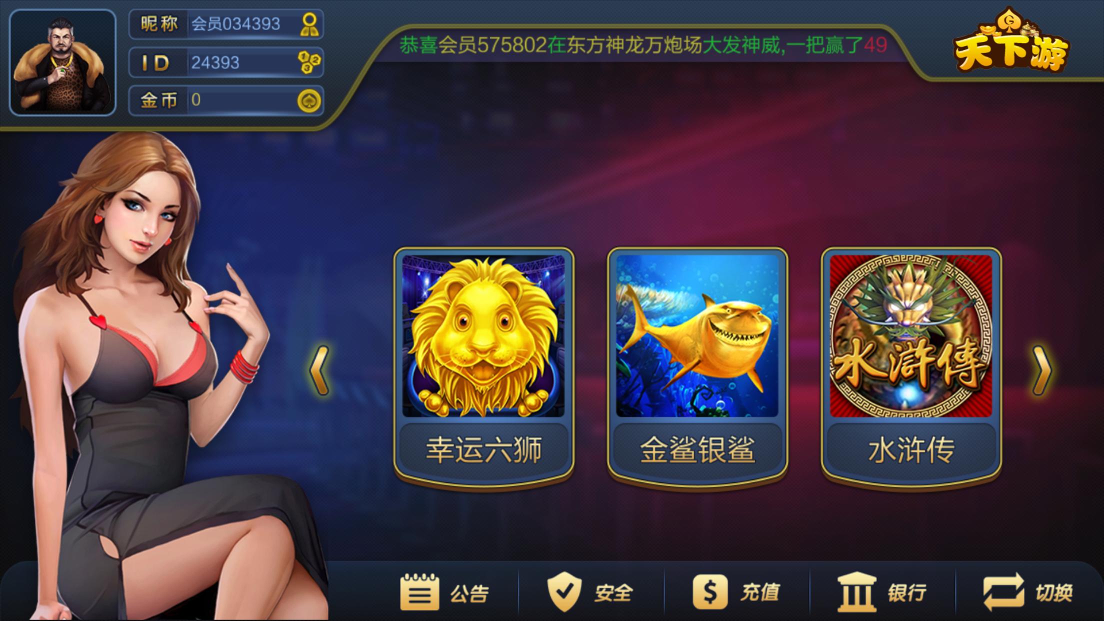 揭秘微信棋牌*彩博***局骗**，深扒一个年产值十亿的灰色产业链