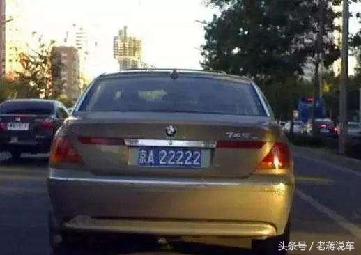 豹子3连号车牌排名,最牛的十个车牌号