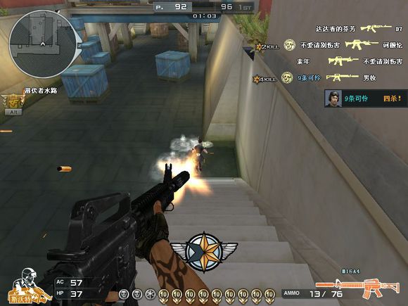 穿越火线s2手册最值得入手的武器,穿越火线曾经那些好看的剧情视频