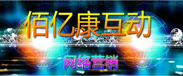 seo301如何重定向,seo中什么是301永久重定向