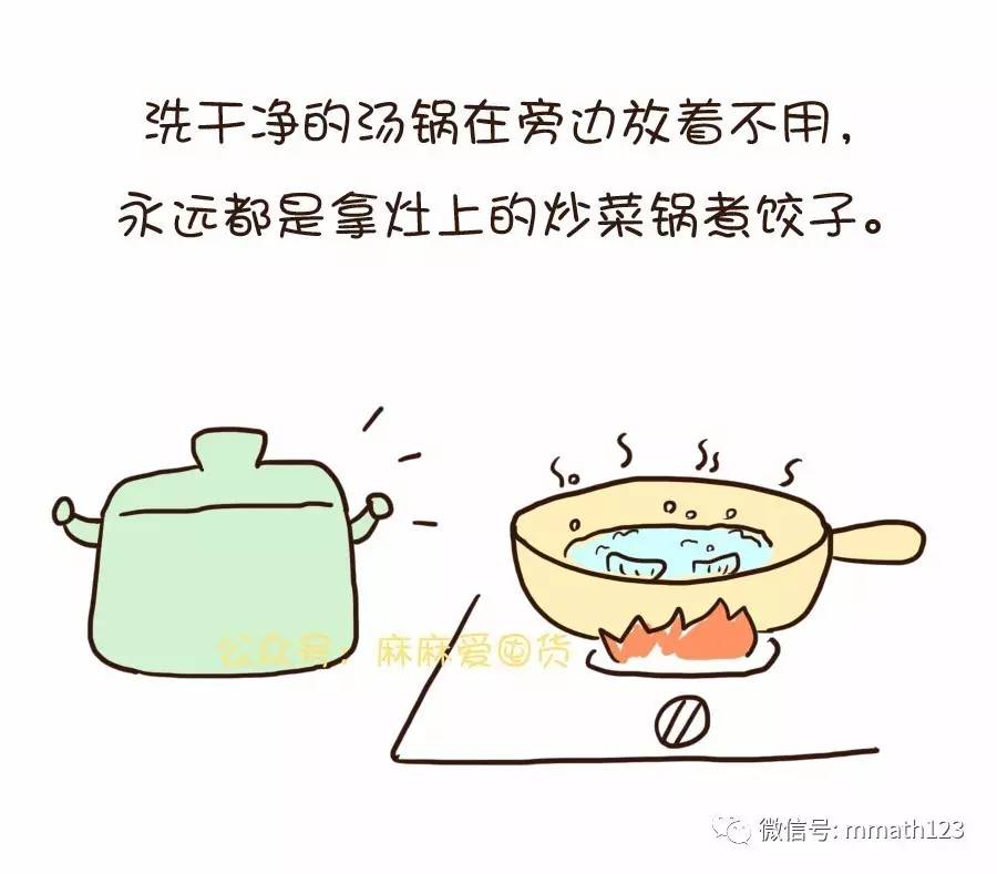 怎么办？我老公可能是个傻子