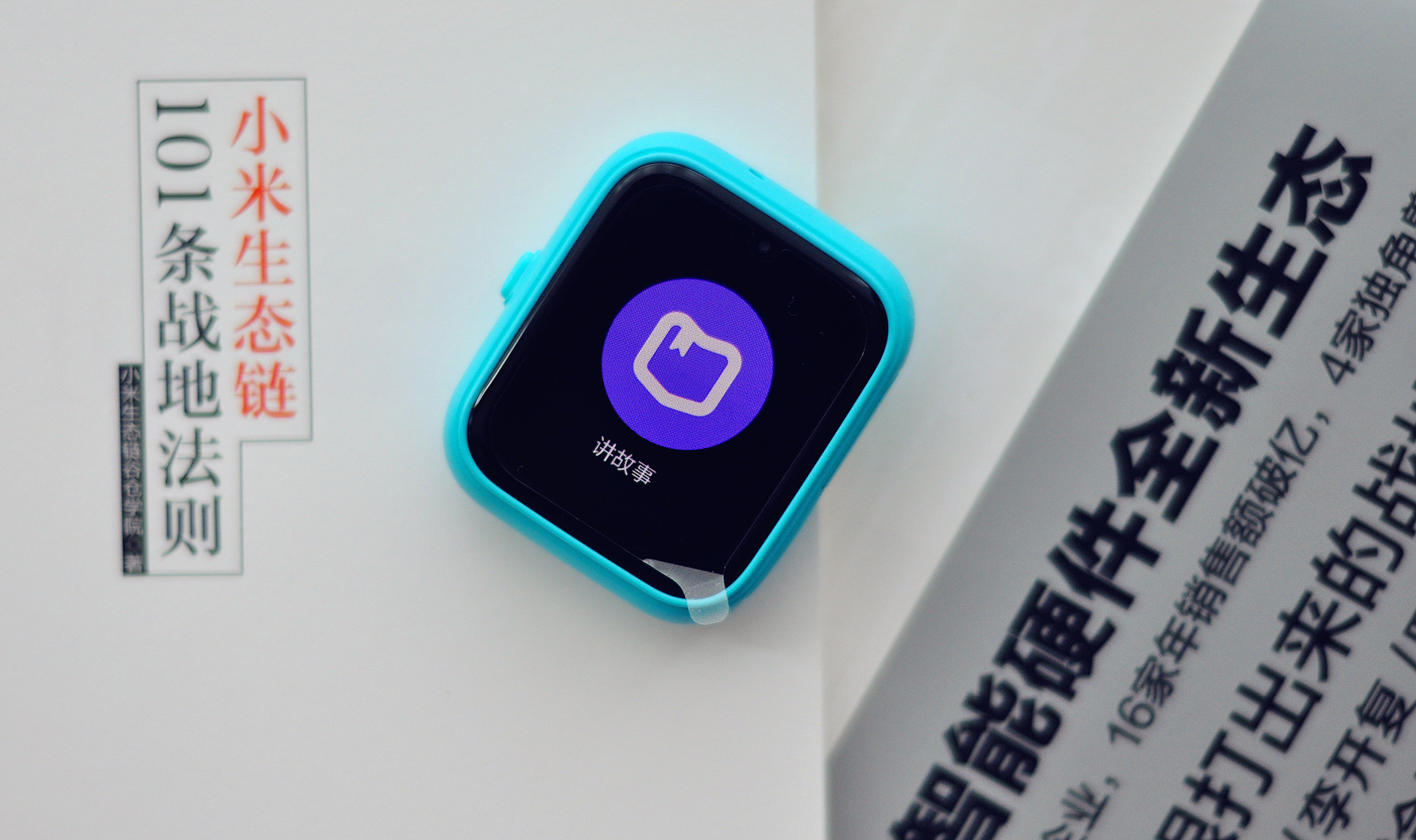 米兔儿童电话手表2隐藏功能,米兔儿童电话手表2功能