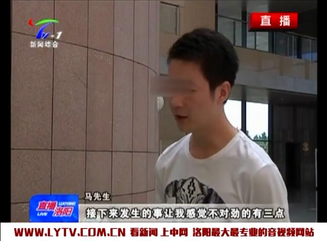 业主低价卖房被起诉,卖房子被中介告了怎么办