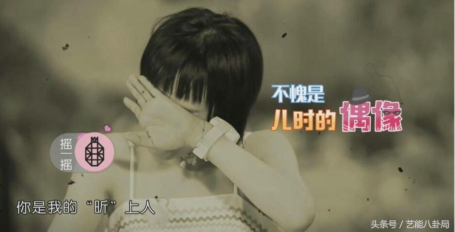 吴昕潘玮柏说奥尼尔,潘玮柏真的很喜欢吴昕吗