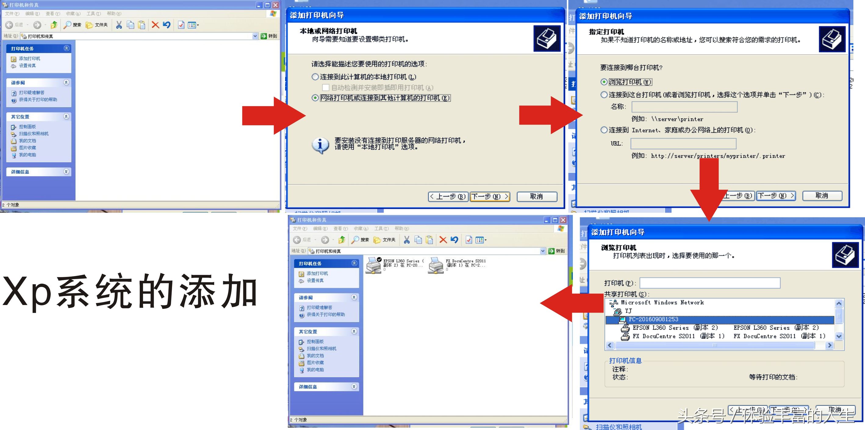 同一个wifi下打印机能共享吗,打印机可以通过wifi共享吗