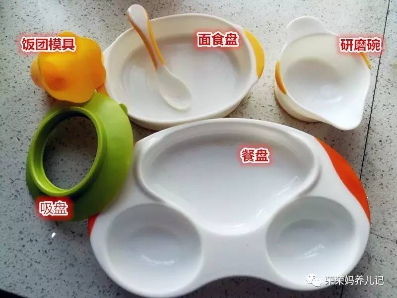 喂一个孩子长大竟然需要用这么多碗?细数各种类型的辅食碗优劣
