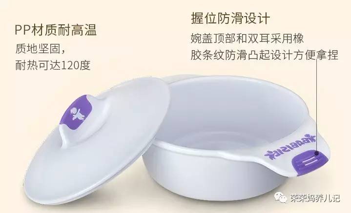 好用的注水辅食碗排行榜,宝宝辅食碗哪个牌子好用