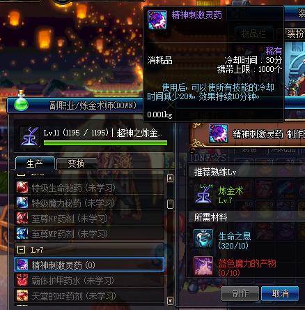 dnf物价现在怎么样了,dnf物价怎么看