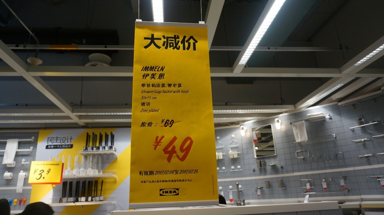 北京宜家值得购买的东西,北京宜家五折大减价2018年