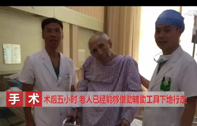 老人胯部粉碎性骨折,老人胯骨骨折最佳手术时间