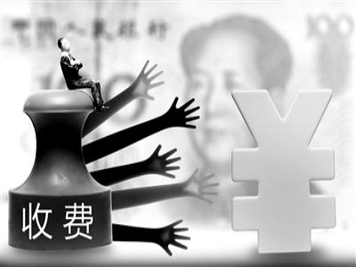 银行卡申请免年费怎么申请,银行储蓄卡年费2022年取消了吗