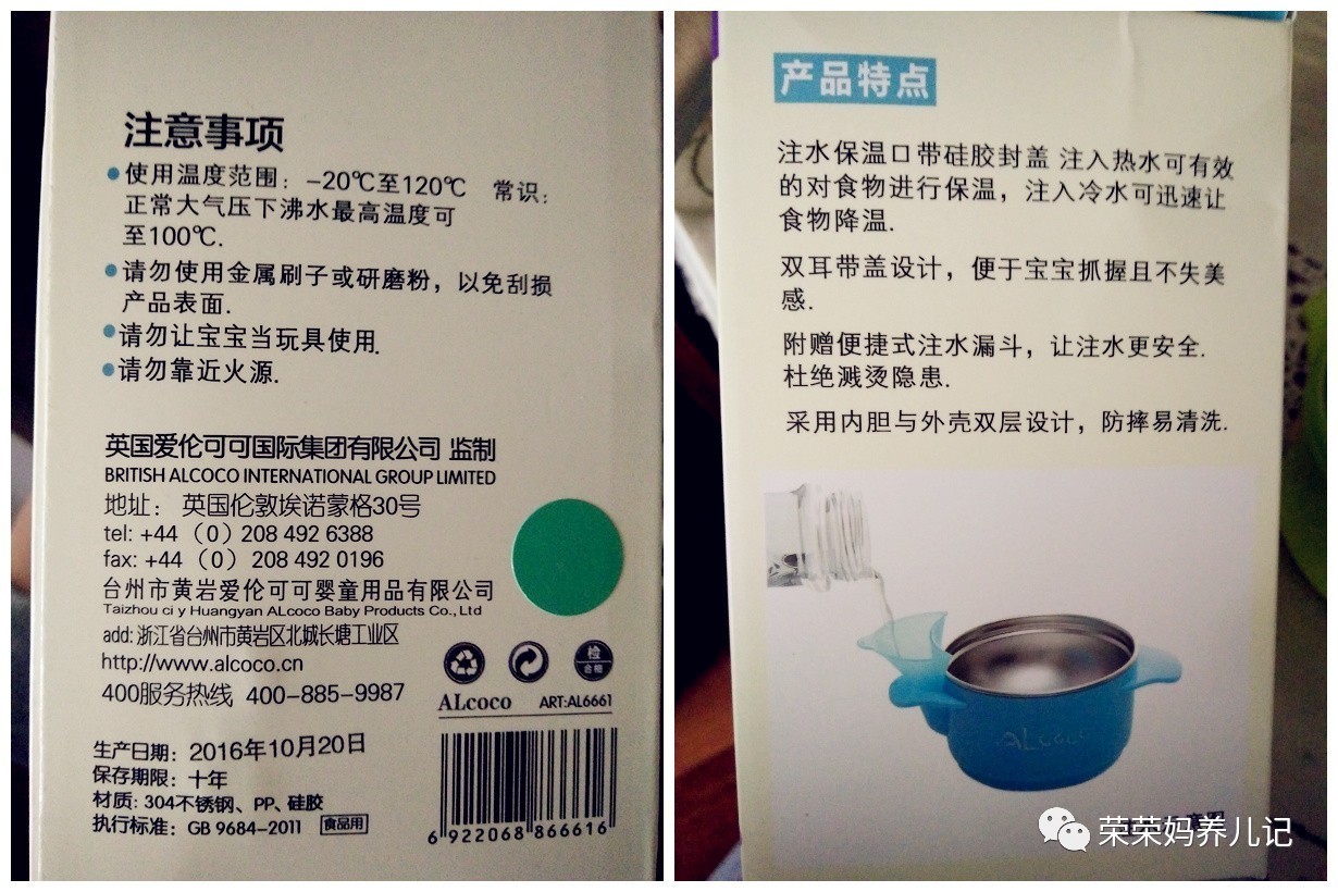 好用的注水辅食碗排行榜,宝宝辅食碗哪个牌子好用