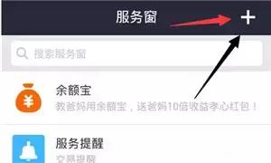 支付宝花呗将迎来巨大变化,支付宝新功能强势来袭