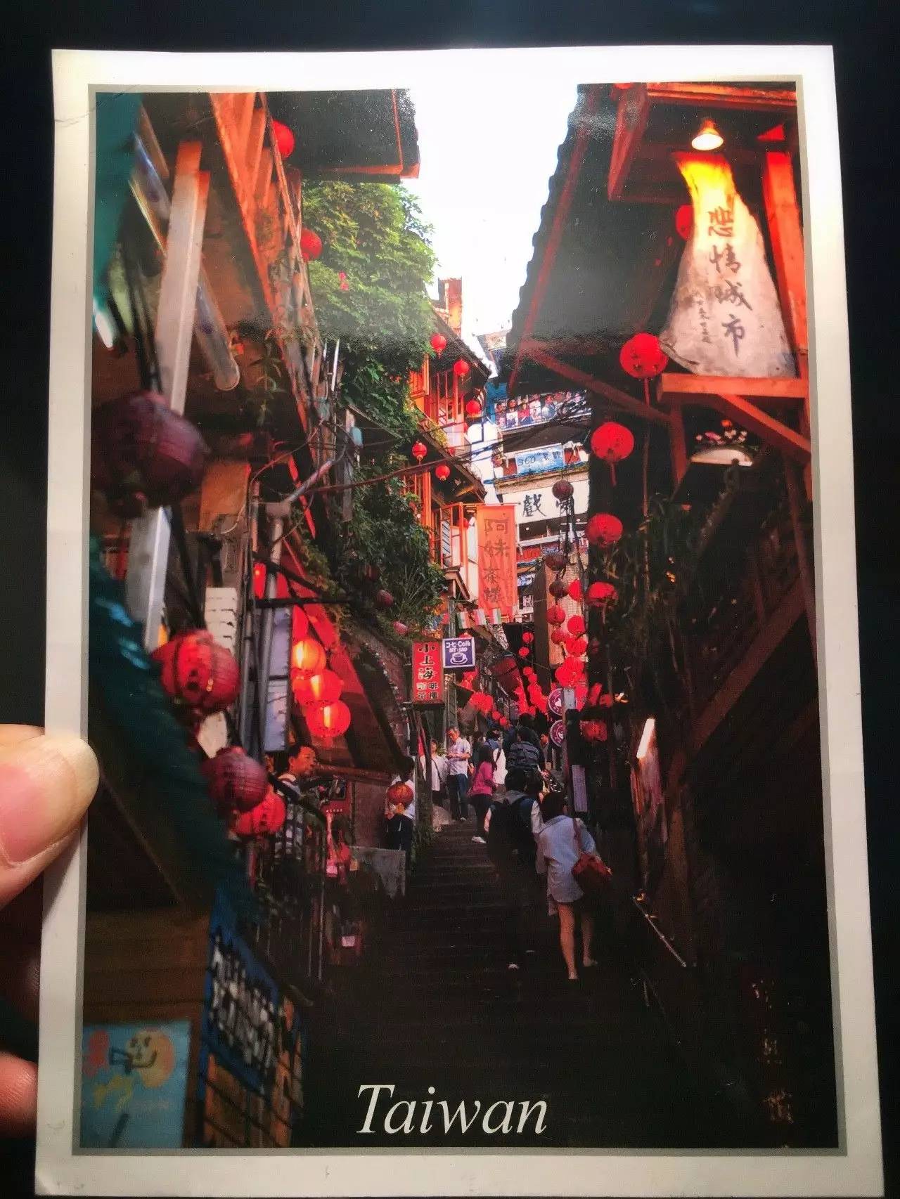 九份，世界如此之大，我却能幸运地遇见你，注定羁绊一生……