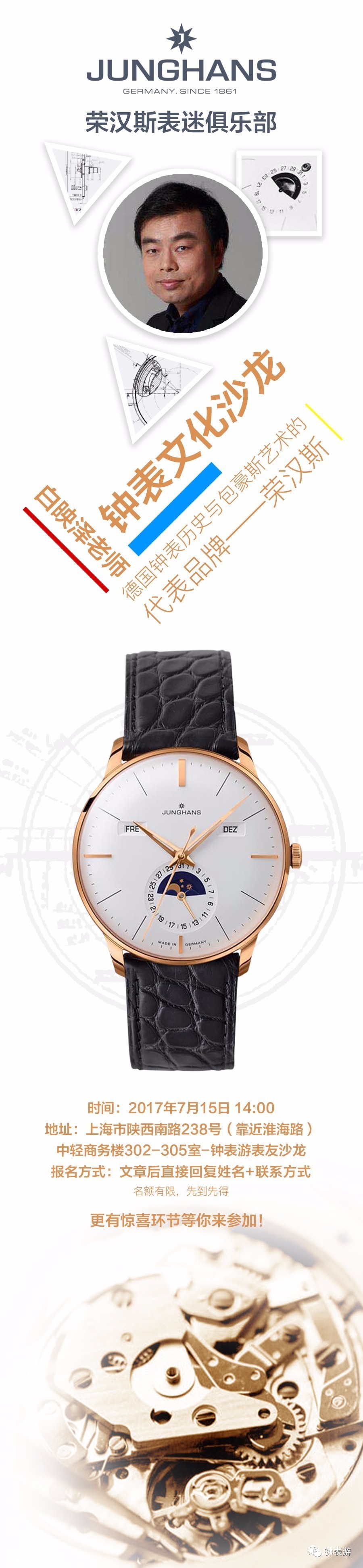 1-2万元手表推荐,1-2万买什么腕表比较好