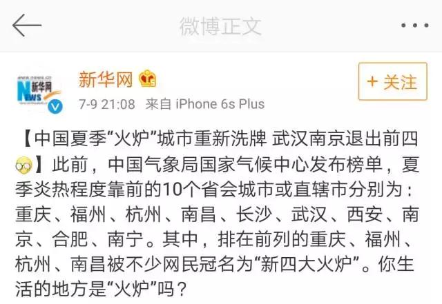 一入烘焙深似海,日式正宗抹茶