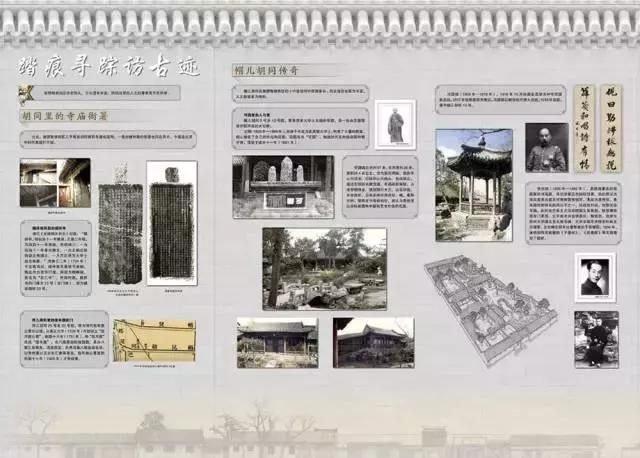 触摸南锣：这里有宁静而悠然的时光，醇厚而绵长的气韵……