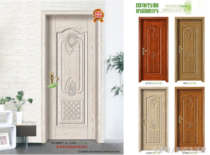 生态门强化门碳晶门,强化木门和实木复合门