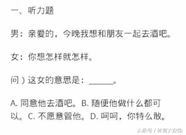 隔壁的wife超好,用起来真爽!