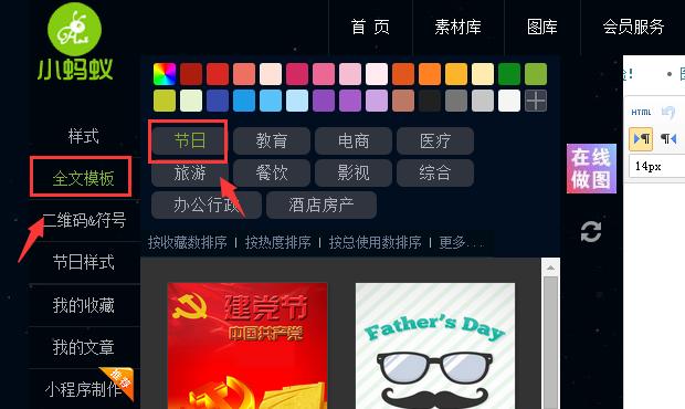 微信文章增加阅读量,微信文章阅读量怎么增长