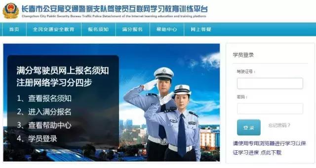 c1驾驶证记满12分怎么办啊,驾驶证被记满12分了怎么办